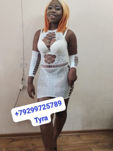 Зара Пестрецы